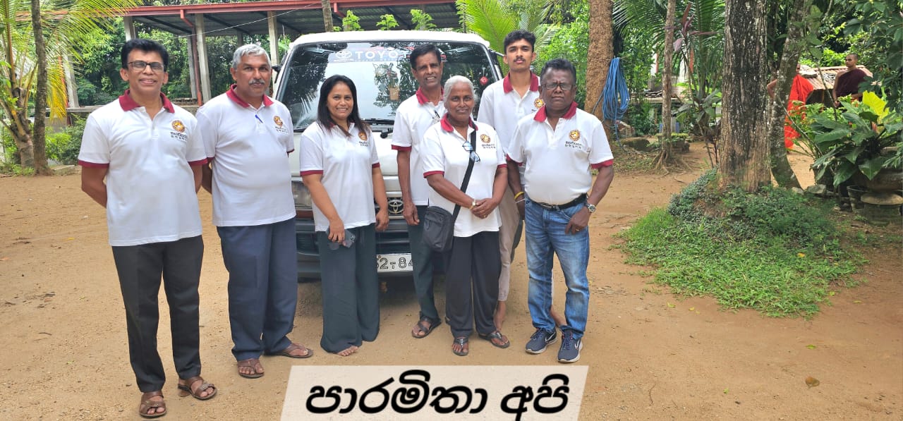 Field Visit